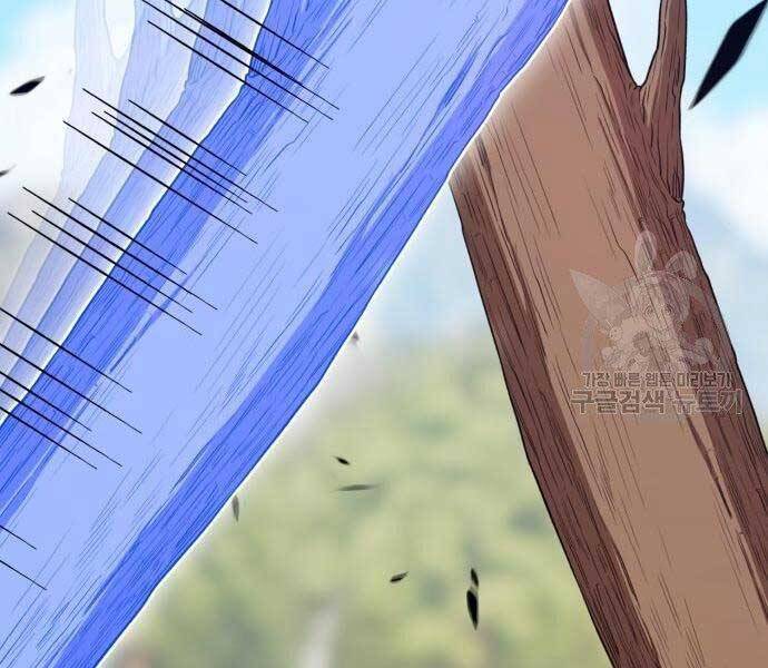 Gậy Gỗ Cấp 99+ Chap 19.5 - Next Chap 20.5