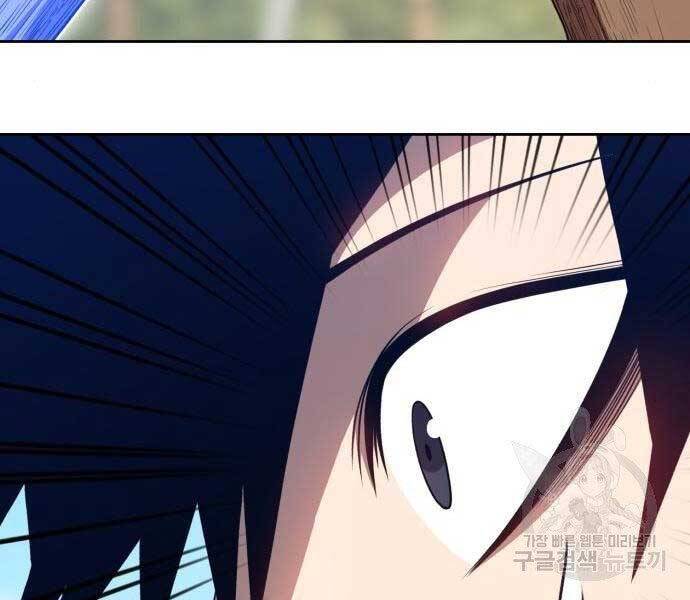 Gậy Gỗ Cấp 99+ Chap 19.5 - Next Chap 20.5