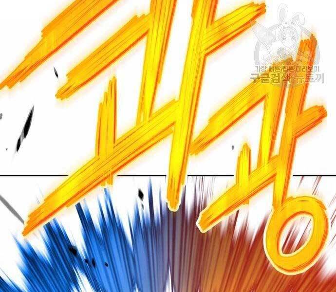 Gậy Gỗ Cấp 99+ Chap 19.5 - Next Chap 20.5