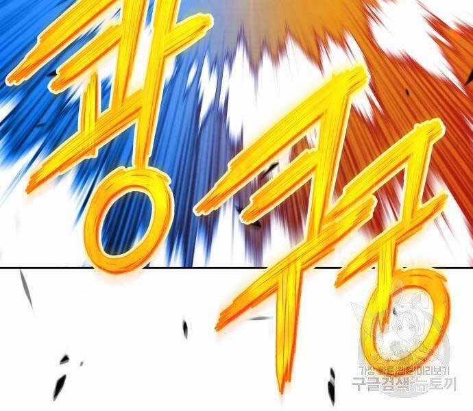 Gậy Gỗ Cấp 99+ Chap 19.5 - Next Chap 20.5
