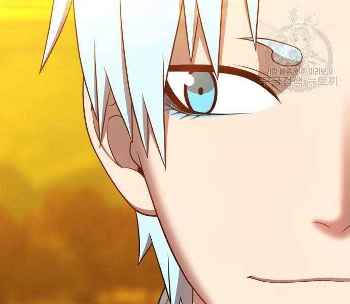 Gậy Gỗ Cấp 99+ Chap 19.5 - Next Chap 20.5