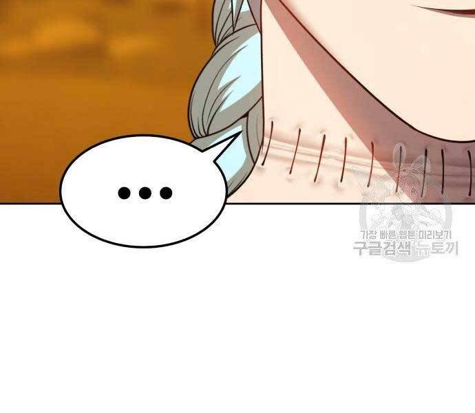 Gậy Gỗ Cấp 99+ Chap 19.5 - Next Chap 20.5