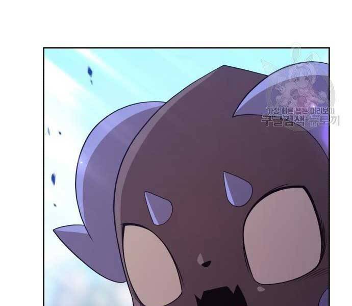 Gậy Gỗ Cấp 99+ Chap 19.5 - Next Chap 20.5