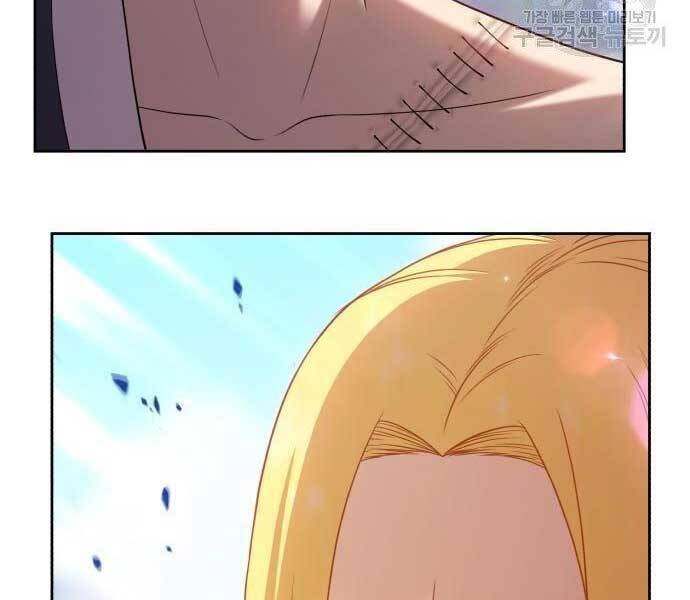 Gậy Gỗ Cấp 99+ Chap 19.5 - Next Chap 20.5