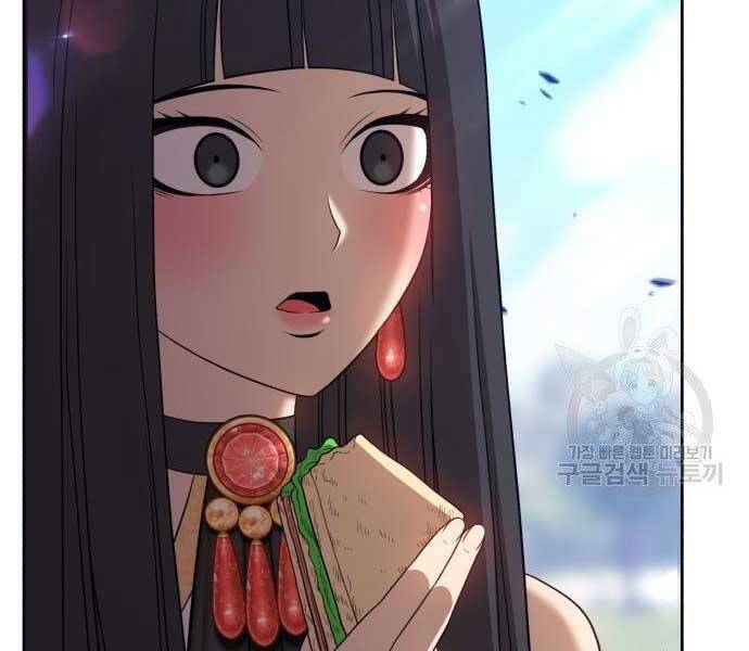 Gậy Gỗ Cấp 99+ Chap 19.5 - Next Chap 20.5