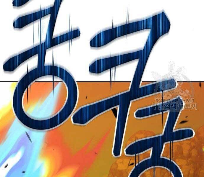 Gậy Gỗ Cấp 99+ Chap 19.5 - Next Chap 20.5