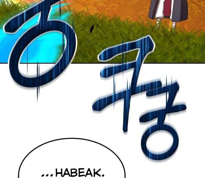 Gậy Gỗ Cấp 99+ Chap 19.5 - Next Chap 20.5