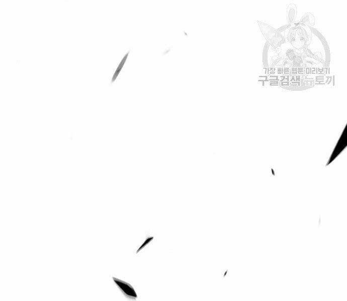 Gậy Gỗ Cấp 99+ Chap 19.5 - Next Chap 20.5