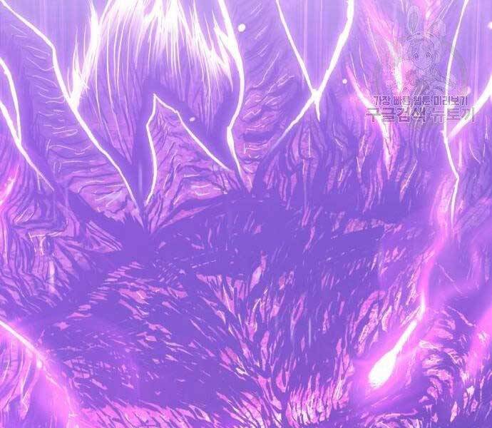 Gậy Gỗ Cấp 99+ Chap 19.5 - Next Chap 20.5