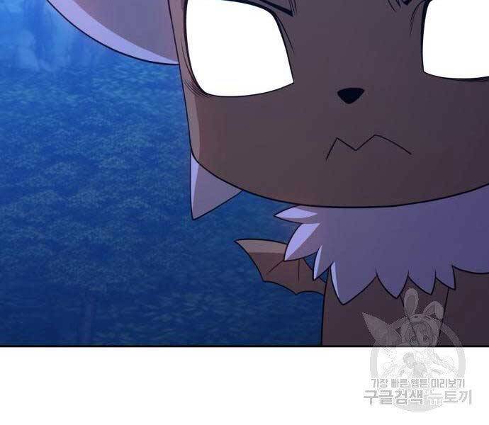 Gậy Gỗ Cấp 99+ Chap 19.5 - Next Chap 20.5