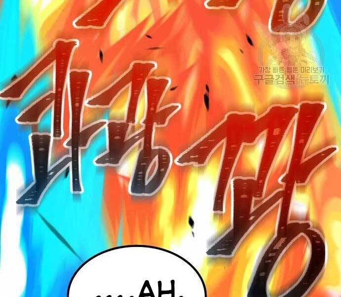 Gậy Gỗ Cấp 99+ Chap 19.5 - Next Chap 20.5