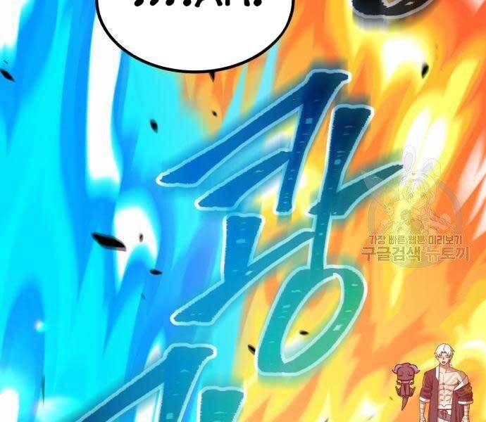 Gậy Gỗ Cấp 99+ Chap 19.5 - Next Chap 20.5