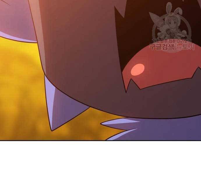 Gậy Gỗ Cấp 99+ Chap 19.5 - Next Chap 20.5