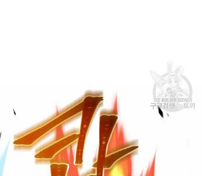 Gậy Gỗ Cấp 99+ Chap 19.5 - Next Chap 20.5