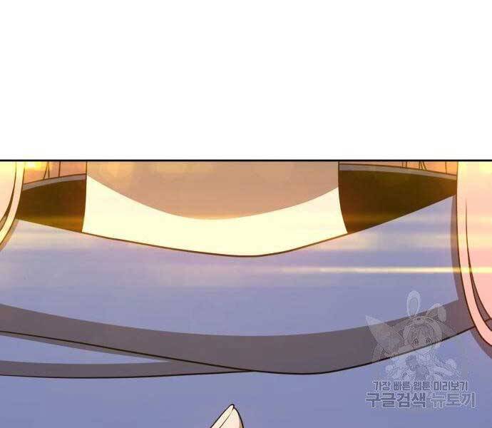 Gậy Gỗ Cấp 99+ Chap 19.5 - Next Chap 20.5