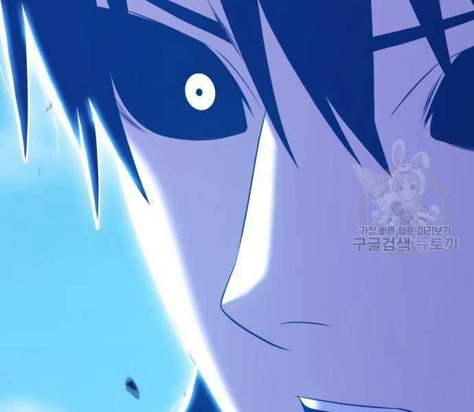 Gậy Gỗ Cấp 99+ Chap 19 - Next Chap 20