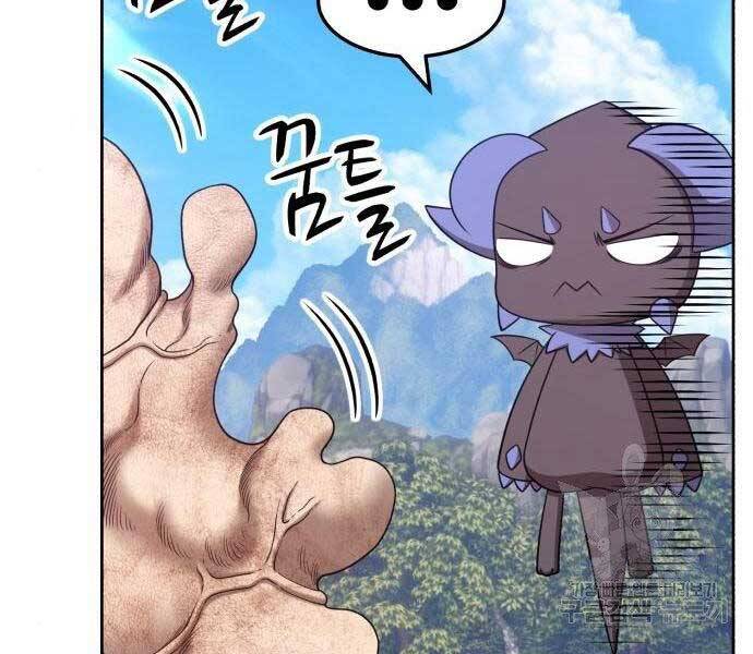 Gậy Gỗ Cấp 99+ Chap 19 - Next Chap 20