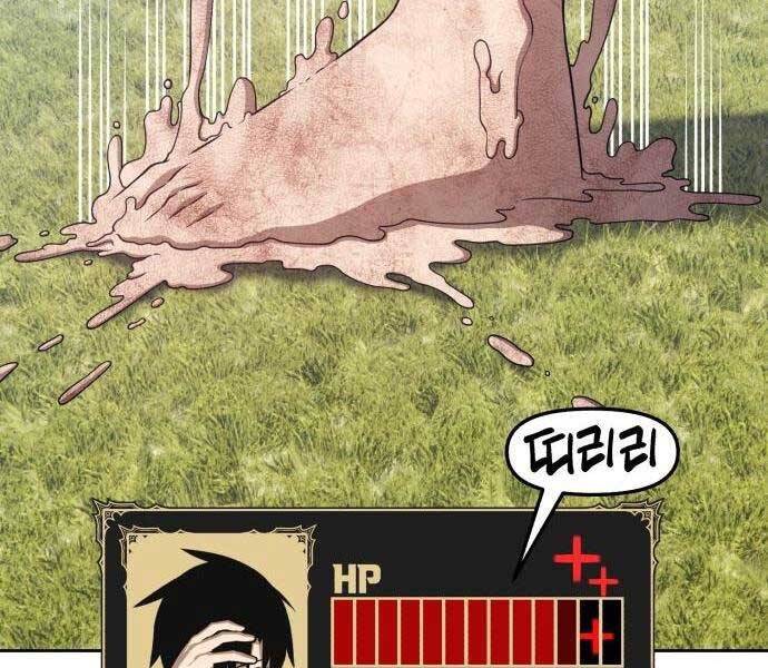 Gậy Gỗ Cấp 99+ Chap 19 - Next Chap 20