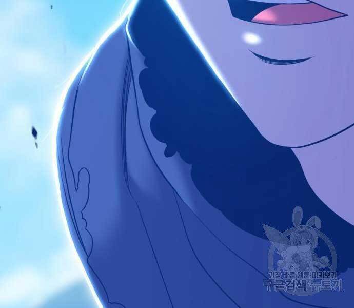 Gậy Gỗ Cấp 99+ Chap 19 - Next Chap 20