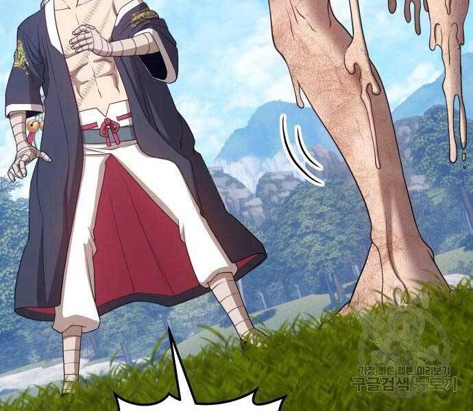 Gậy Gỗ Cấp 99+ Chap 19 - Next Chap 20