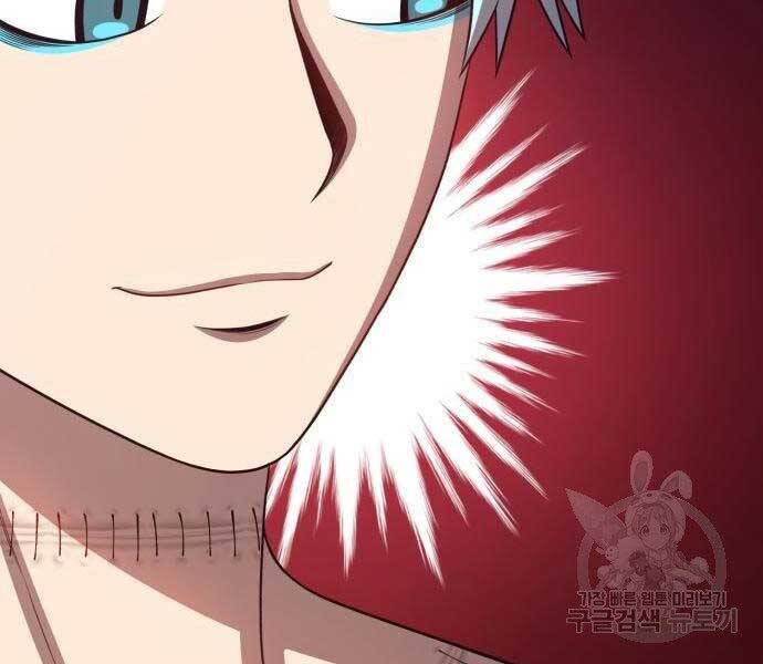 Gậy Gỗ Cấp 99+ Chap 19 - Next Chap 20