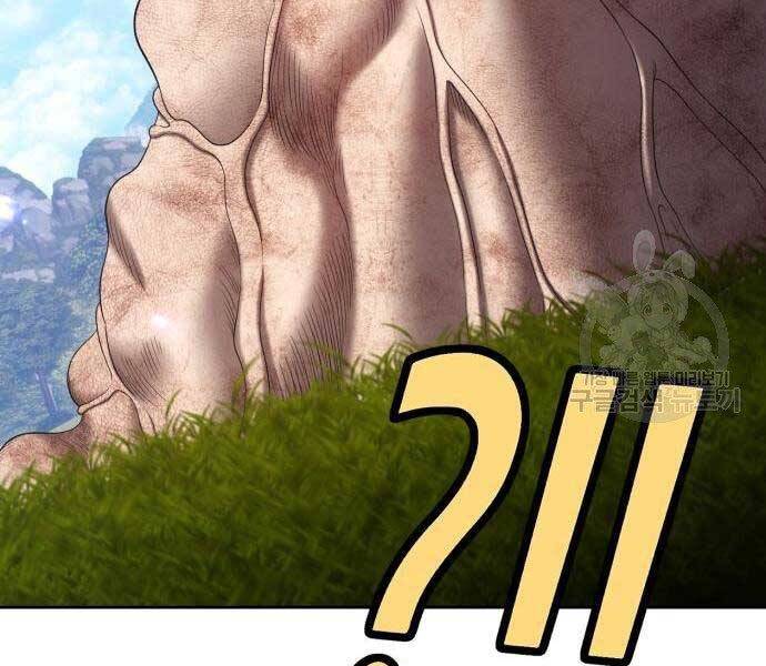 Gậy Gỗ Cấp 99+ Chap 19 - Next Chap 20