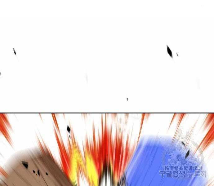 Gậy Gỗ Cấp 99+ Chap 19 - Next Chap 20