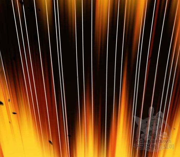 Gậy Gỗ Cấp 99+ Chap 19 - Next Chap 20