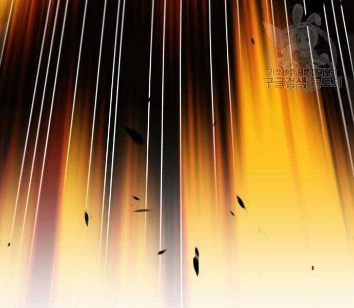 Gậy Gỗ Cấp 99+ Chap 19 - Next Chap 20