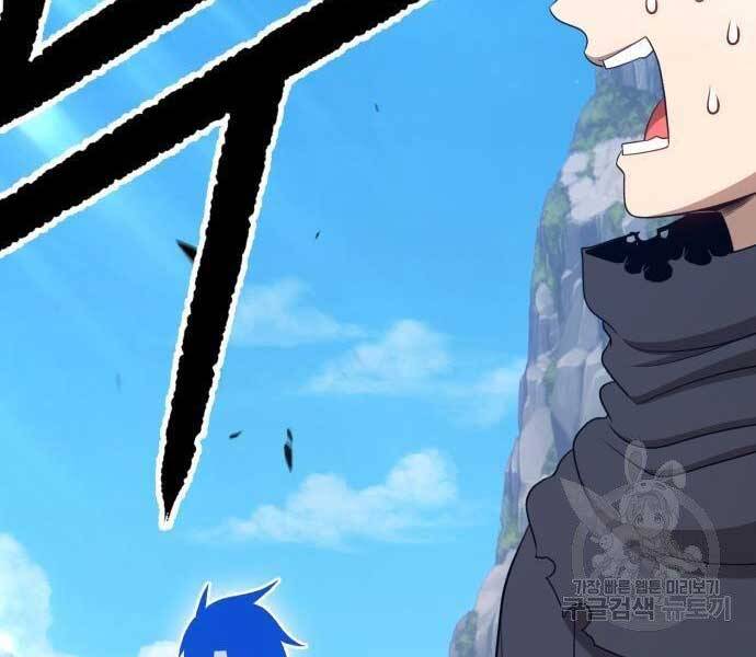 Gậy Gỗ Cấp 99+ Chap 19 - Next Chap 20