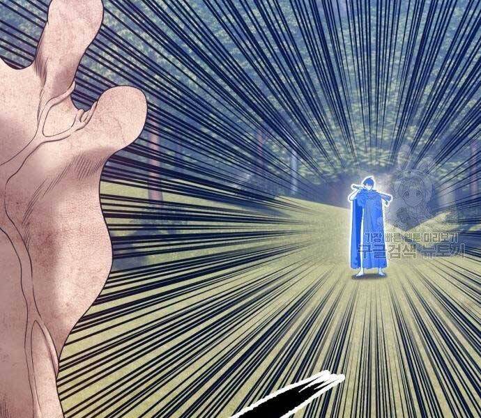 Gậy Gỗ Cấp 99+ Chap 19 - Next Chap 20