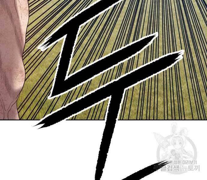 Gậy Gỗ Cấp 99+ Chap 19 - Next Chap 20