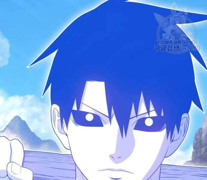 Gậy Gỗ Cấp 99+ Chap 19 - Next Chap 20