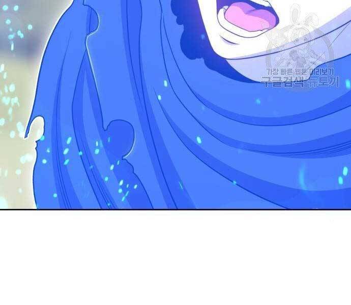 Gậy Gỗ Cấp 99+ Chap 19 - Next Chap 20