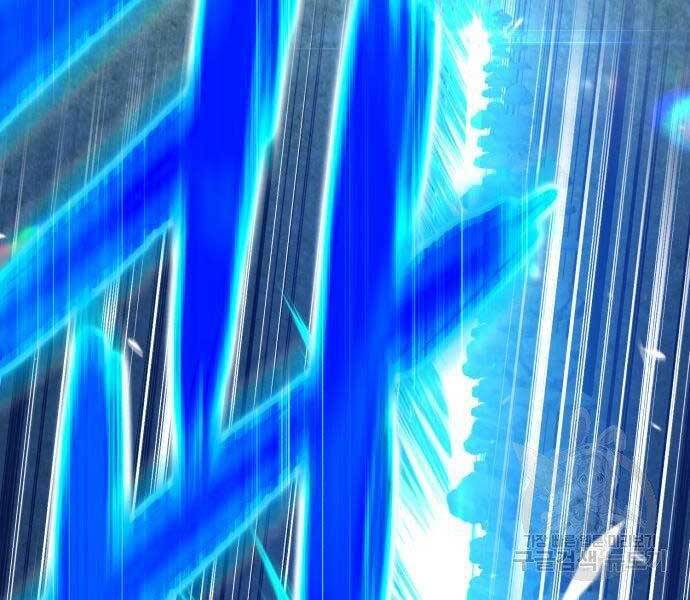 Gậy Gỗ Cấp 99+ Chap 19 - Next Chap 20