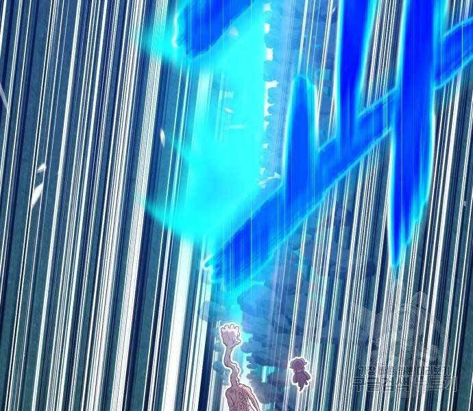 Gậy Gỗ Cấp 99+ Chap 19 - Next Chap 20