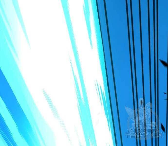 Gậy Gỗ Cấp 99+ Chap 19 - Next Chap 20