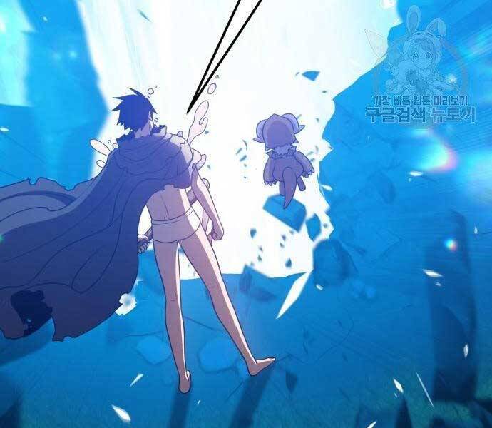 Gậy Gỗ Cấp 99+ Chap 19 - Next Chap 20