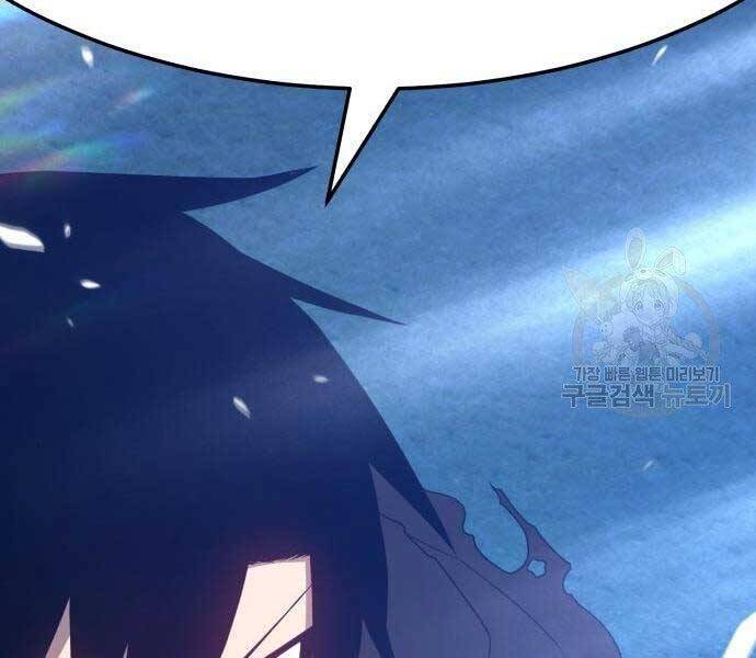 Gậy Gỗ Cấp 99+ Chap 19 - Next Chap 20