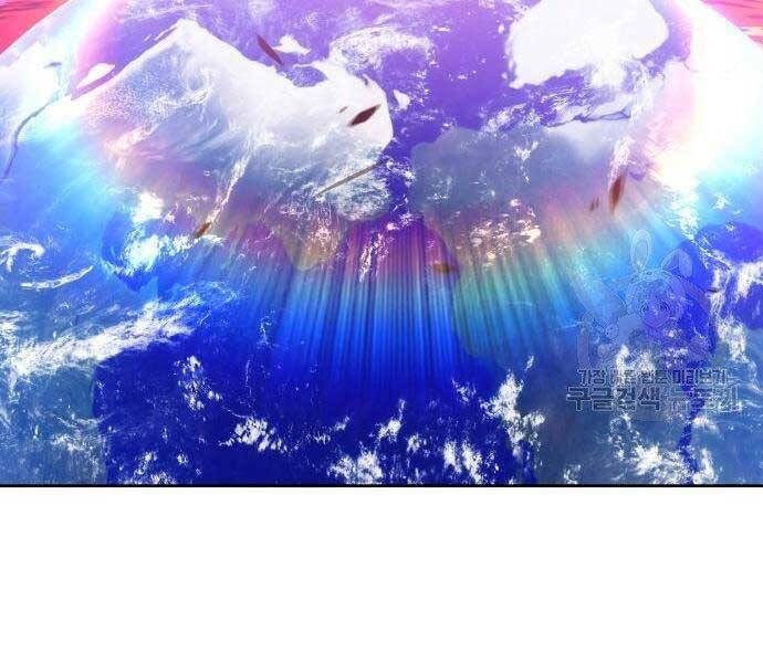 Gậy Gỗ Cấp 99+ Chap 19 - Next Chap 20