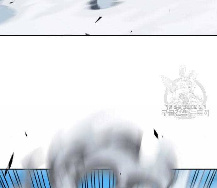 Gậy Gỗ Cấp 99+ Chap 19 - Next Chap 20