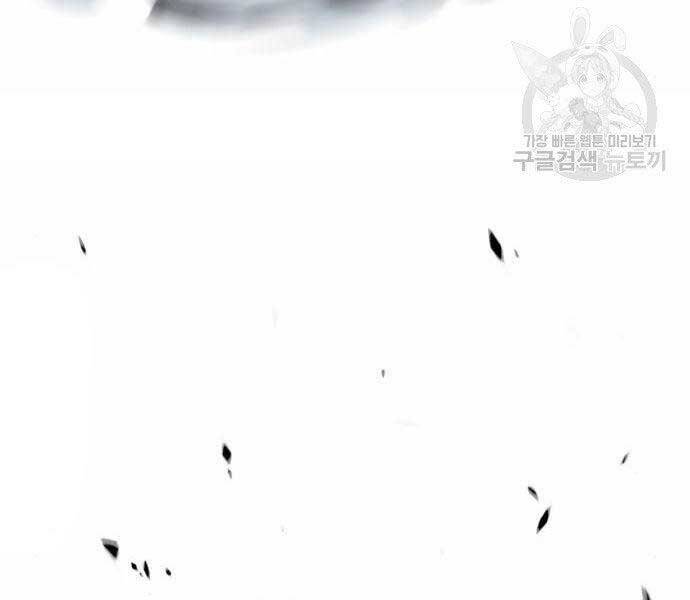 Gậy Gỗ Cấp 99+ Chap 19 - Next Chap 20