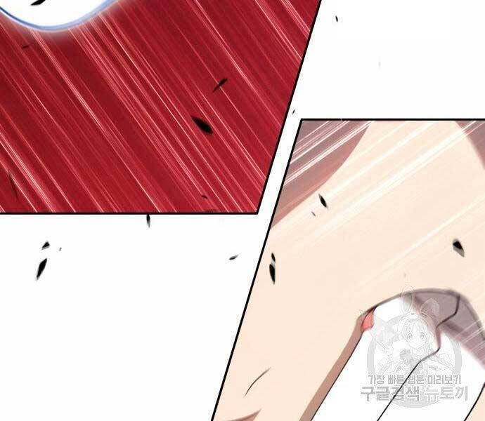 Gậy Gỗ Cấp 99+ Chap 19 - Next Chap 20