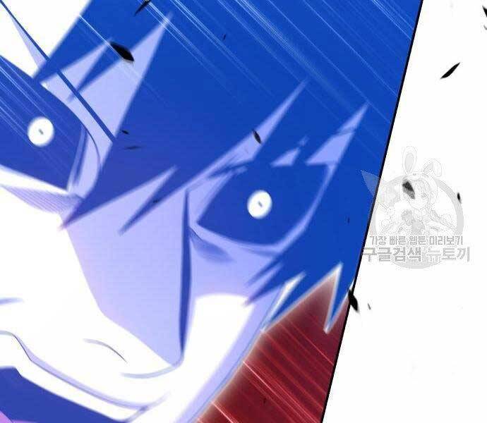 Gậy Gỗ Cấp 99+ Chap 19 - Next Chap 20