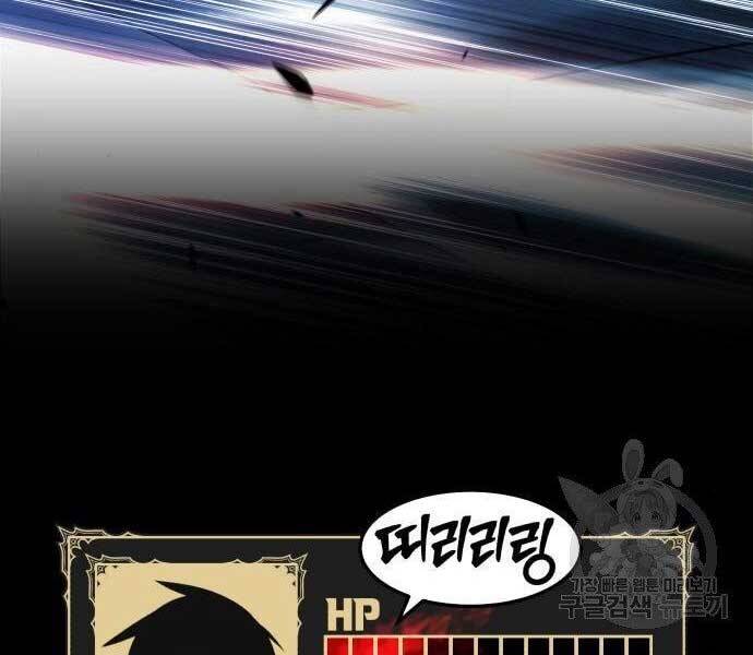 Gậy Gỗ Cấp 99+ Chap 19 - Next Chap 20