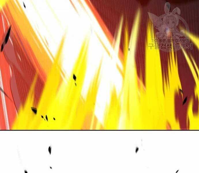 Gậy Gỗ Cấp 99+ Chap 19 - Next Chap 20