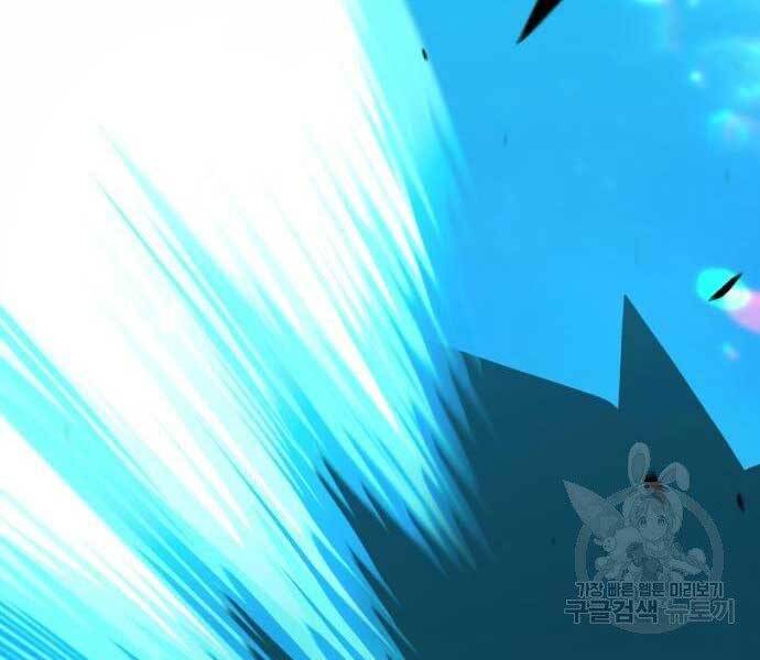 Gậy Gỗ Cấp 99+ Chap 19 - Next Chap 20