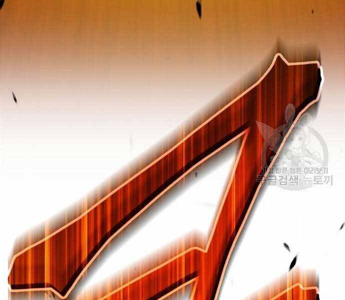 Gậy Gỗ Cấp 99+ Chap 19 - Next Chap 20