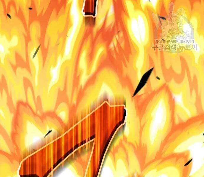 Gậy Gỗ Cấp 99+ Chap 19 - Next Chap 20