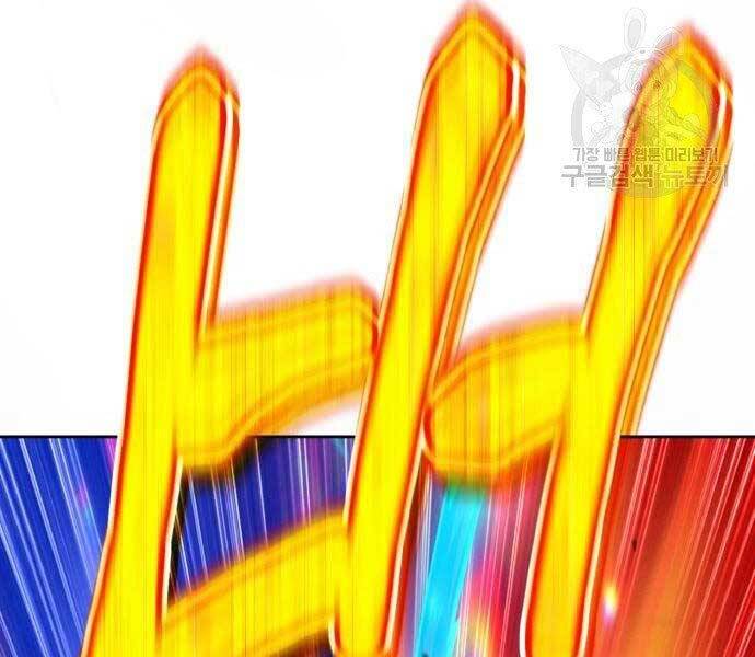 Gậy Gỗ Cấp 99+ Chap 19 - Next Chap 20